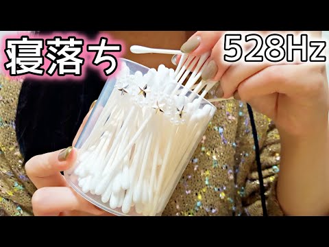 【睡眠・528Hz】【ASMR】綿棒の音フェチ 触る・耳かき・タッピング・囁きながらカメラをなぞる【アスマー/ネコミミ】