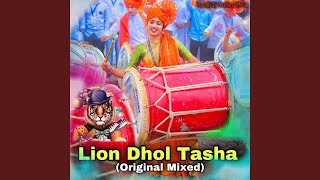Lion Dhumal Tasha (Special Dhol Beats)