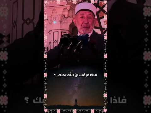 إذا هيمنت محبة الله على قلبك طردت ظ لمات الأغيار