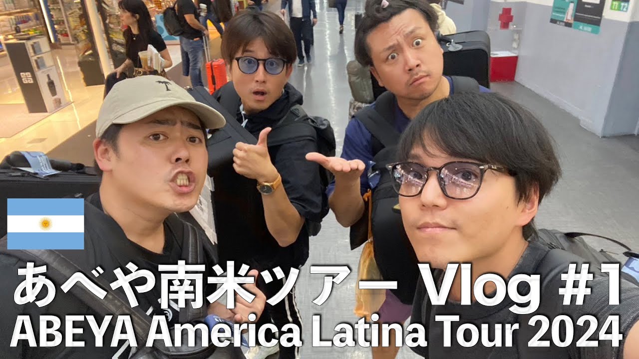 【VLOG】#1 Buenos Aires  - ABEYA Latin America Tour 2024 -
