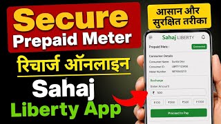 Secure Prepaid Meter Recharge Online | Recharge secure prepaid meter with Sahaj Liberty App. screenshot 3