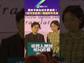 楊双子破台灣文學首例！《臺灣漫遊錄》摘國際布克獎｜鏡報