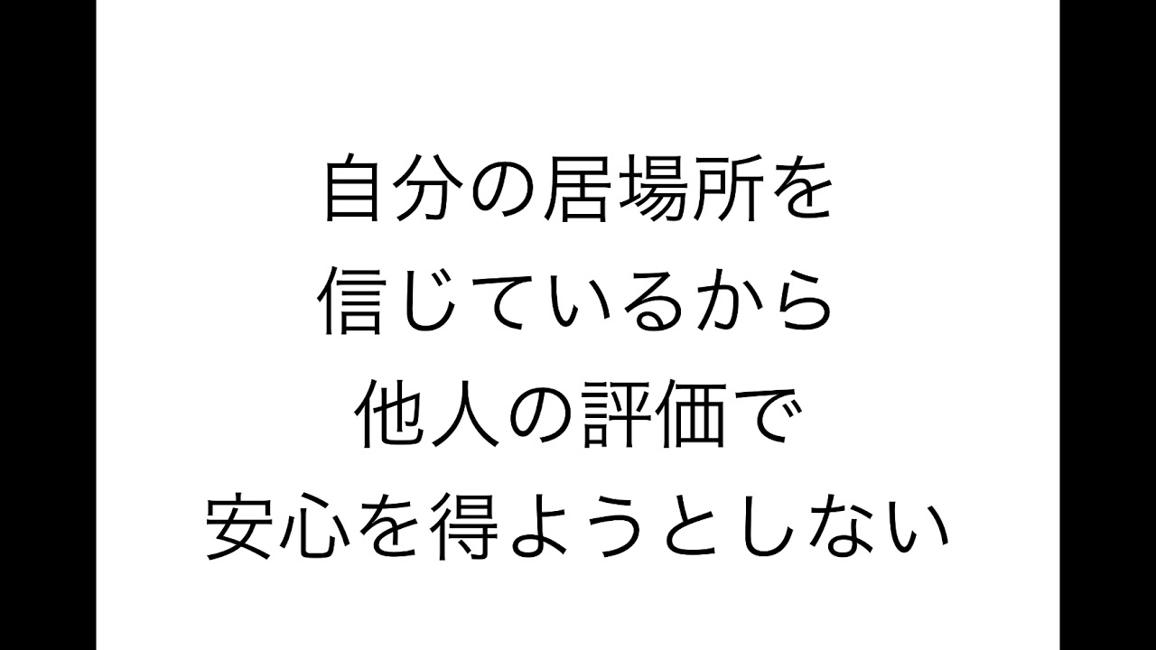 短期婚活へと導く メンタルの本質とは