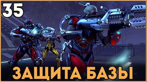 Прохождение XCOM 2 ● Часть 35 ● Защита базы
