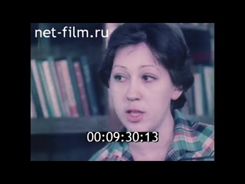 1982г. Новокузнецк. Кузнецкий металлургический комбинат. Кемеровская обл