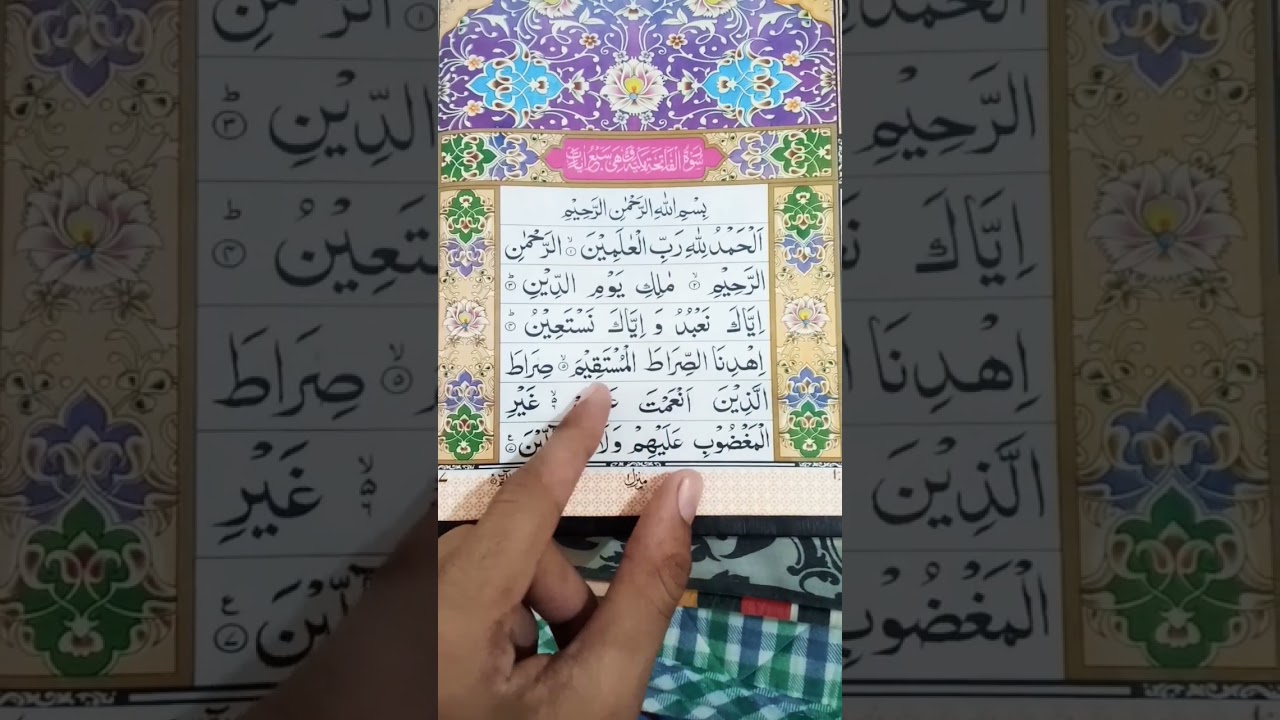 ‎🕊️ Surah Al-Fātihah | The Opening of Faith & Mercy 🌟 | Mesmerizing Recitation by Egzon Ibrahimi‎