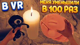 МЕНЯ УМЕНЬШИЛИ В 100 РАЗ В ВР ( Vertigo Remastered VR )