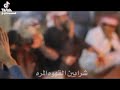 حالات واتس روووعة أربع رفايق صقورة ستوريات شرابين القهوه المرة رووووعة حالات واتس روووعة أربع رفايق صقورة ستوريات شرابين القهوه المرة رووووعة