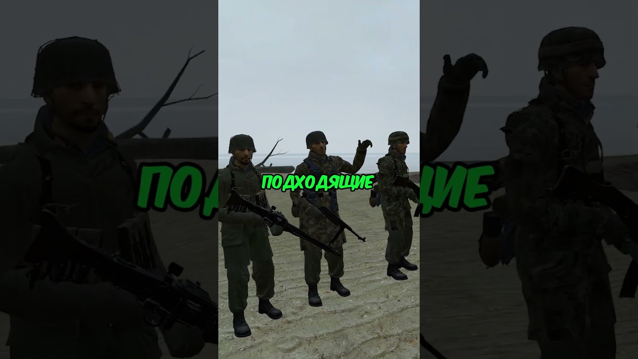 КАК МЫ ВОССОЗДАЛИ ВЫСАДКУ в НОРМАНДИИ ? 