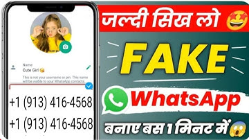 Textme free number whatsapp | text me | text me up free call & text |#fakewhatsapp2023
