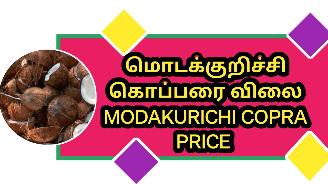 Modakurichi மொடக்குறிச்சி கொப்பரை விலை 🥥 Modakurichi Cauliflower Price - YouTube