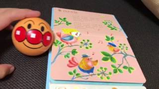 あかちゃんのうた オルゴール メドレー 絵本 Japanese douyou Ehon Children's Song Music Box 5Medley