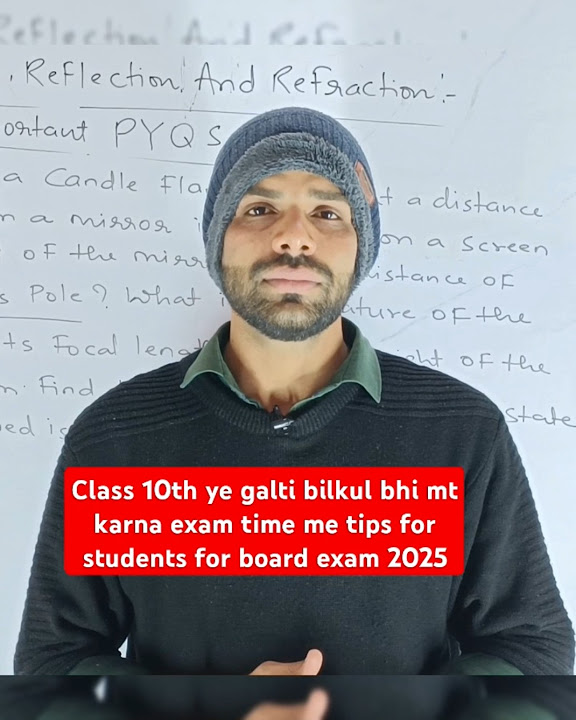 Class 10th ye galti bilkul bhi mt karna exam time me tips for students