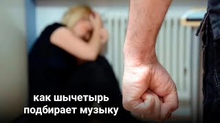 Как работает визуальный юмор Шычетыря