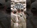 ロシアのダムがウクライナにぶっ壊されました#ゆっくり軍事解説 #ロシアウクライナ戦争 #ドローン戦争 #shorts