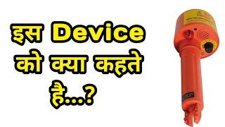 High voltage detector || Voltage detector || High voltage non-contact tester ||