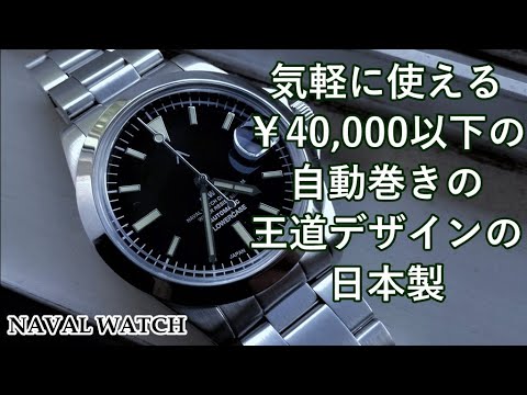 NAVAL WATCH Produced byLOWERCASE FRXA001