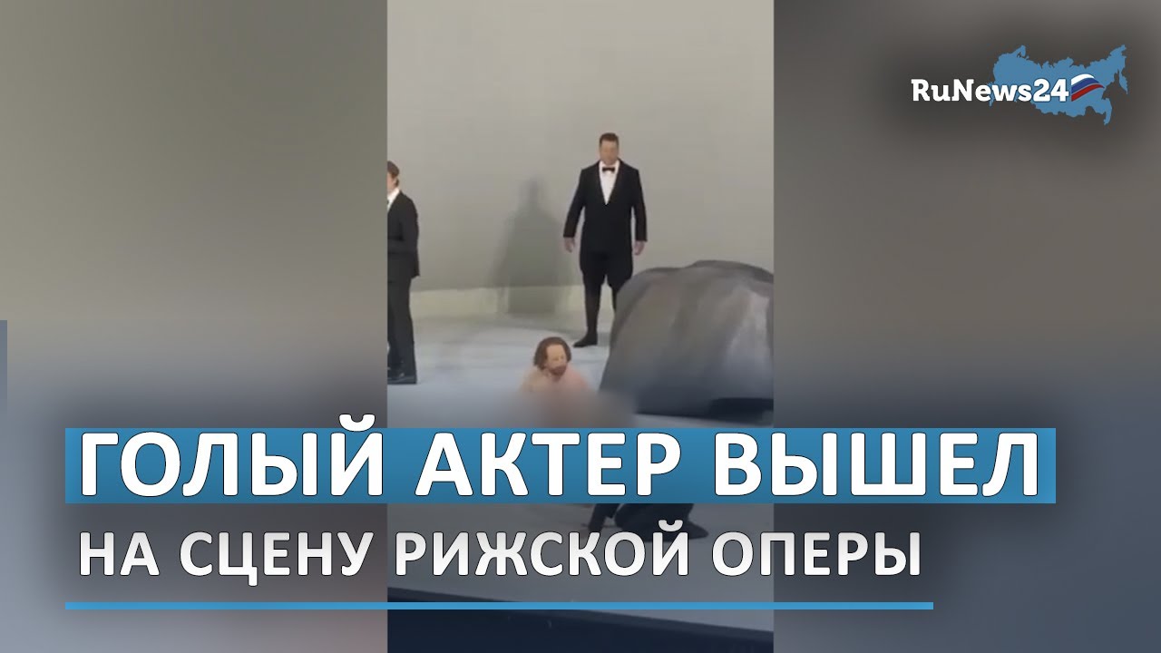 Театр Обнаженных Артистов Театр Обнаженных Артистов