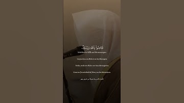 تلاوة مترجمة من سورة المائدة للشيخ ناصر القطامي ♥️ #quran #ناصر_القطامي #اكسبلور #jesus