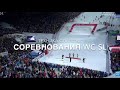 Техника слалома, Соревнования World Cup SL, Schladming 2017