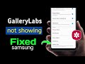 Fix Gallery Labs Not Showing | How to Lock Photos on Samsung Phone | Samsung Hidden Features