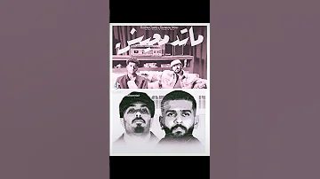 ريشا كوستا منوعات اكسبلور حالات واتس ريمكس Trending سماره ناو ماتدمعيش ReshaWiSamara 