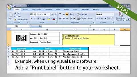 Brother - Label Printer ( b-PAC SDK )