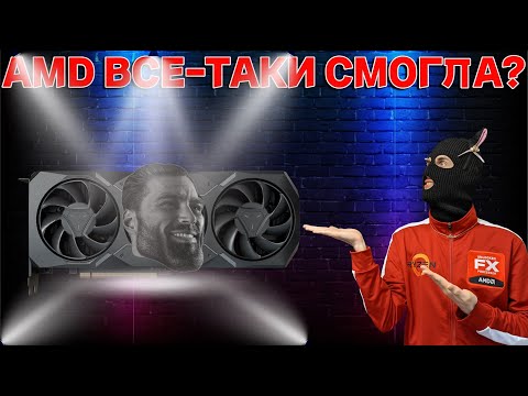 Видео: RTX4080 vs RX7900XT vs RTX4070 / Обзор Gigabyte AMD RX 7900 XT в 2024 году