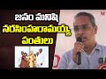 Namasthe telangana editor krishna murthy great words about teacher narasimha ramaiah  t news