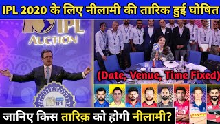 Ipl 2020 - auction date, time, venue for || trade