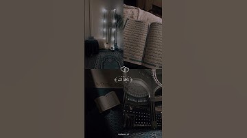 أقم الصلاة لدلوك الشمس إلى غسق الليل #إن_قرآن_الفجر_كان_مشهودا #سورة_الإسراء