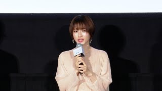 石原さとみ、言葉詰まらせ“子供の大切さ”を訴える「ずっと怖かった」　幼女失踪事件を題材にした映画で主演　映画『ミッシング』公開記念舞台あいさつ