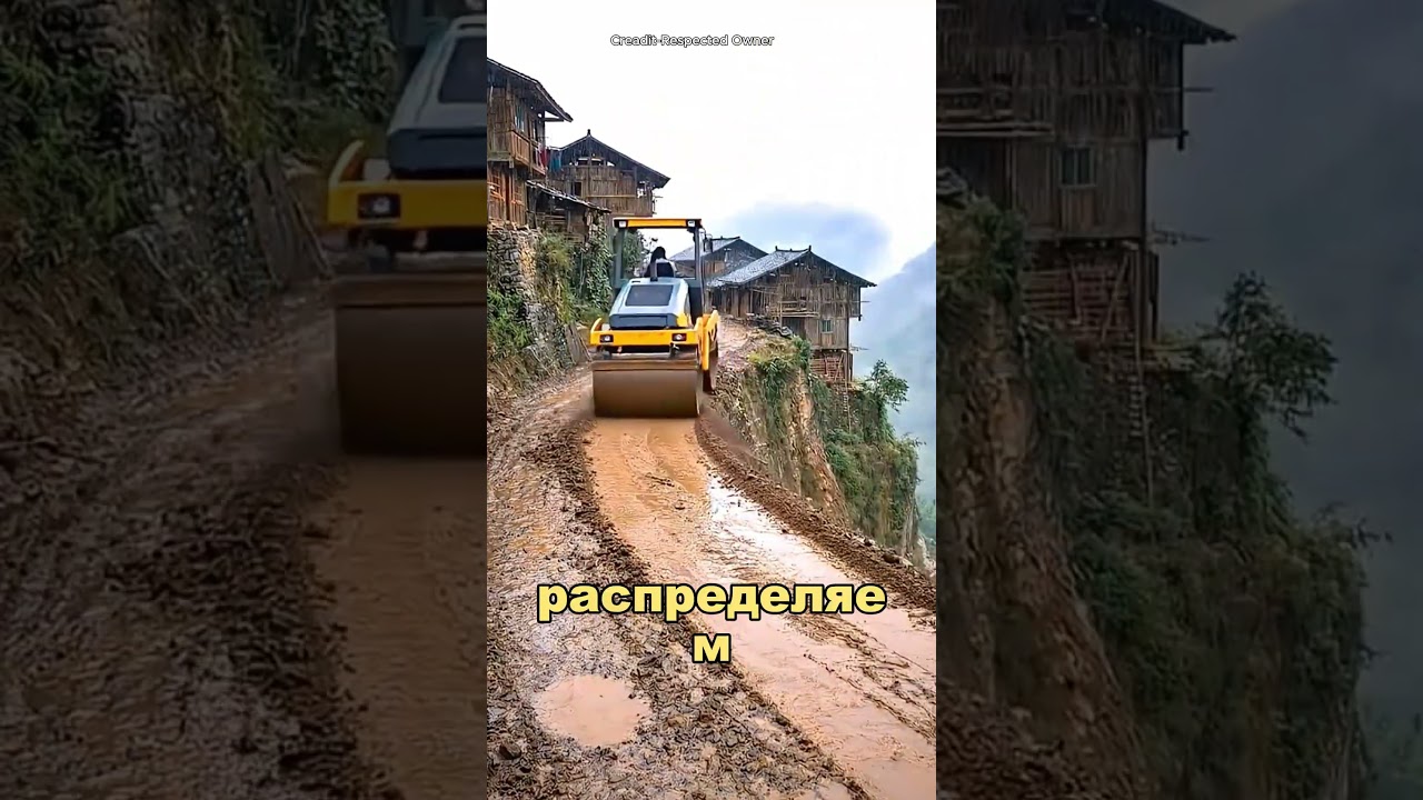 «Дорога или ловушка смерти? 💥 Что произошло на разбитой дороге»