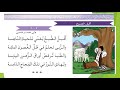 نص شعري أقبل الصبح لأبي القاسم الشابي