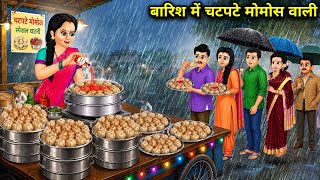 Spicy Momos in the Rain | Craving spicy momos in the rain | Cartoon Video | Abundance Mother-in-L... screenshot 5