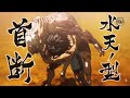 Ohma Vs Raian Kengan Ashura AMV-Eminem Venom