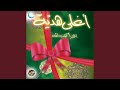 سورة الضحى Surat Al Duha mp3