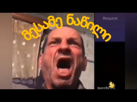 gunkamaladoi ლაივში ქალბატონმა აგინა და აკაჩავა 🤣🤣