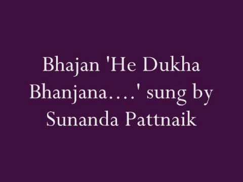 Bhajan 'He Dukha Bhanjana...' sung by Sunanda Patt...