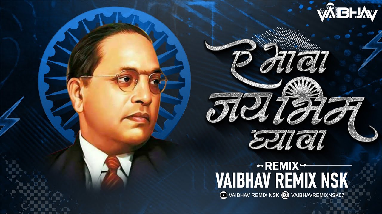 Bhava Jay Bhim Ghyava Dj Song  Adarsh Shinde  Bhimjayanti 132  Vaibhav Remix Nsk