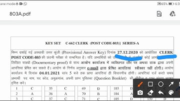 Clerk Post Code 803 Official Answer Key And JOA (Account) Post Code 815 Official Ans Key| Hpssc noti