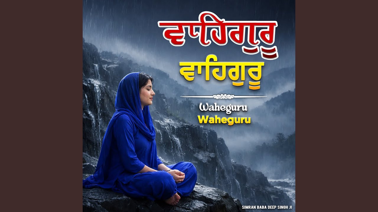 Waheguru Waheguru