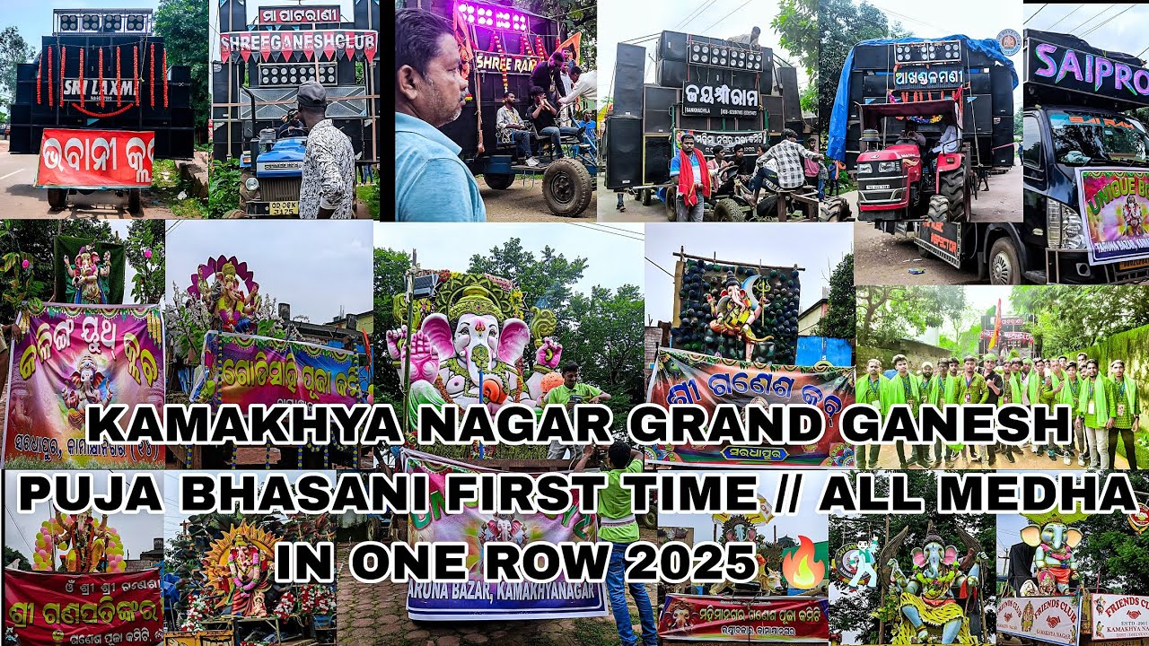 KAMAKHYA NAGAR GRAND GANESH PUJA BHASANI FIRST TIME // ALL MEDHA IN ONE ROW 2025 🔥🕺🏻