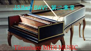 J.S. bach BWV？ 第二楽章(Tilennbaro MIDI MUSIC)バッハの心癒される音楽をスローでTilennbaro音でお楽しみ下さい