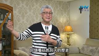 20260722 回到神的面前 單單倚靠祂 [恩典365 - 時代先知 : 耶利米 系列]