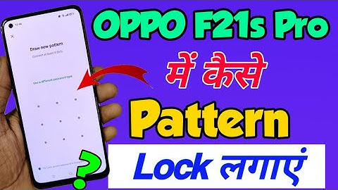 OPPO f21s Pro me Pattern lock kaise lagaye | How to Set pattern lock in OPPO f21s Pro | OPPO f21s