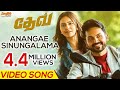 Capture de la vidéo Anangae Sinungalama Video Song [Dev -Tamil] | Karthi | Rakulpreet | Harris Jayaraj