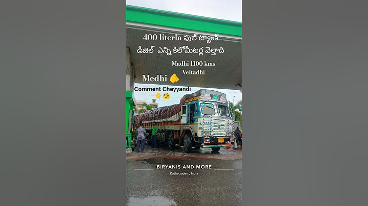 400 literla ఫుల్ ట్యాంక్ డీజిల్  ఎన్ని కిలోమీటర్ల వెల్తాది Madhi 1100 kms Veltadhi Comment Cheyyandi