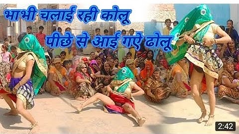 singer Raju Gupta Bhojpuri dance JB sasurwa jhaiya sunane ke chhori raat bhar Le tu to bhataar