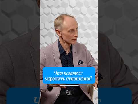 Почему без уважения не работают никакие техники в отношениях #психология